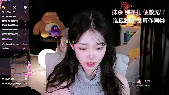 Sheep-1 online show from October 18, 2025, 3:09 am