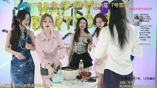 TWICE-668 online show from December 27, 2024, 4:10 pm