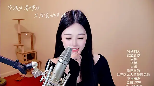 memeda online show from March 11, 2026, 3:23 am