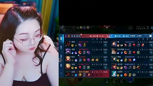 Snapshot of Weiwei5200 chatting on October 31, 2025, 1:17 am Weiwei5200 online show from October 31, 2025, 1:17 am