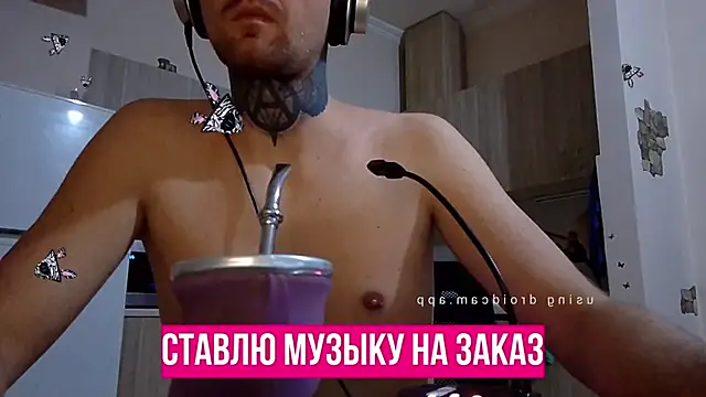 Snapshot of HappyZebra13 chatting on January 20, 2025, 9:01 pm HappyZebra13 online show from January 20, 2025, 9:01 pm