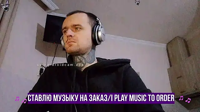 Snapshot of HappyZebra13 chatting on January 30, 2025, 5:39 pm HappyZebra13 online show from January 30, 2025, 5:39 pm