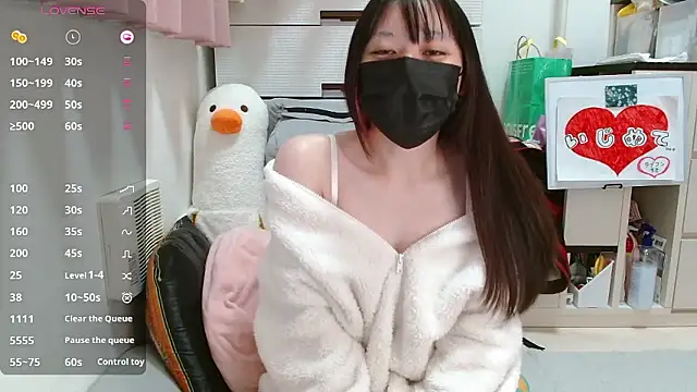 pipimi khaos online show from December 3, 2025, 1:09 pm