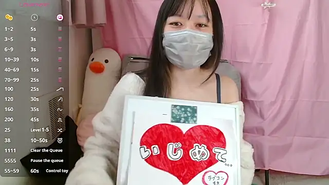 Snapshot of pipimi_khaos chatting on February 2, 2026, 12:31 am pipimi khaos online show from February 2, 2026, 12:31 am