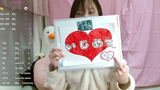 Snapshot of pipimi_khaos chatting on February 5, 2026, 9:36 am pipimi khaos online show from February 5, 2026, 9:36 am