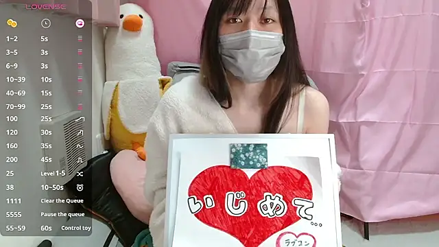 Snapshot of pipimi_khaos chatting on February 6, 2026, 11:02 am pipimi khaos online show from February 6, 2026, 11:02 am