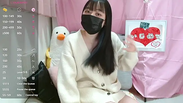 Snapshot of pipimi_khaos chatting on February 25, 2026, 1:10 pm pipimi khaos online show from February 25, 2026, 1:10 pm