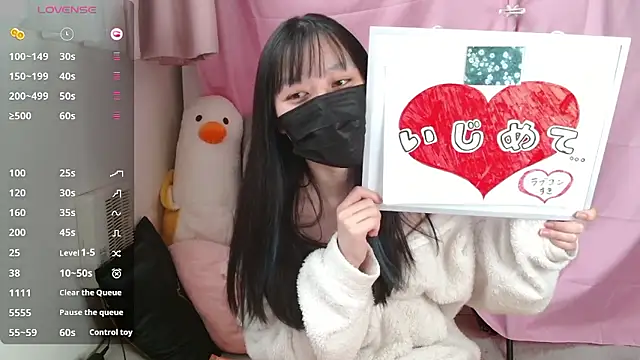 Snapshot of pipimi_khaos chatting on February 26, 2026, 3:38 am pipimi khaos online show from February 26, 2026, 3:38 am