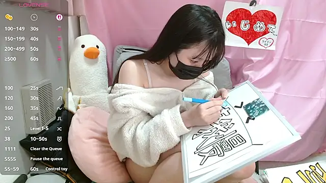 Snapshot of pipimi_khaos chatting on April 30, 2026, 12:11 pm pipimi khaos online show from April 30, 2026, 12:11 pm