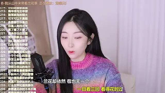 Muzi-sing online show from November 14, 2025, 7:18 am