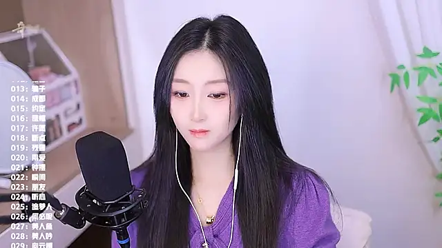 Muzi-sing online show from November 26, 2025, 7:42 am