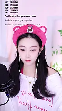 Muzi-sing online show from December 21, 2025, 1:13 am