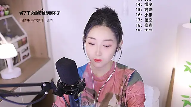 Muzi-sing online show from May 10, 2026, 8:30 am