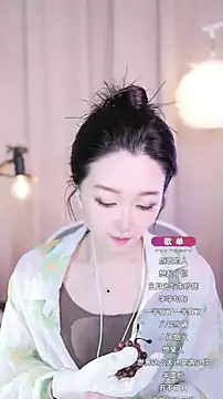 Zoe-99 online show from September 19, 2025, 1:34 pm