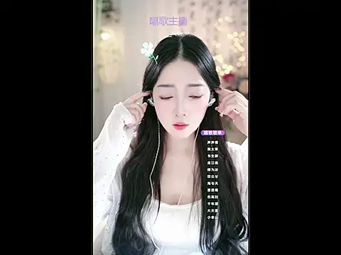 WenBao-Bao online show from March 4, 2025, 5:42 am