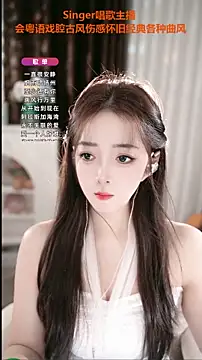 WenBao-Bao online show from September 25, 2025, 5:44 am