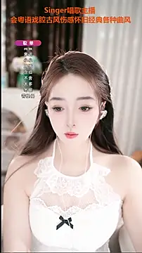 WenBao-Bao online show from October 14, 2025, 6:58 am