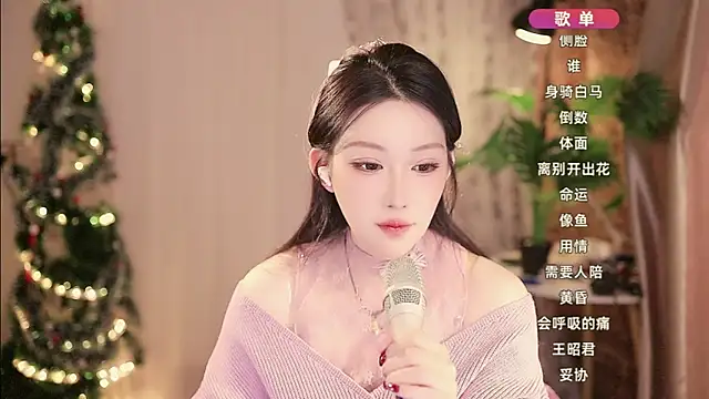 Dou-Dou-er online show from January 15, 2025, 11:10 am