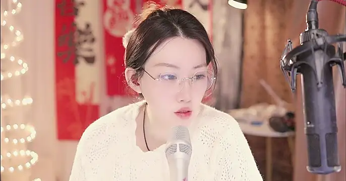 Dou-Dou-er online show from February 7, 2025, 12:39 pm