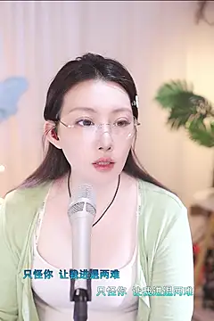 Dou-Dou-er online show from March 12, 2025, 3:13 am