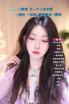 Dou-Dou-er online show from March 14, 2025, 10:39 am