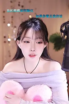 Dou-Dou-er online show from March 16, 2025, 2:33 pm