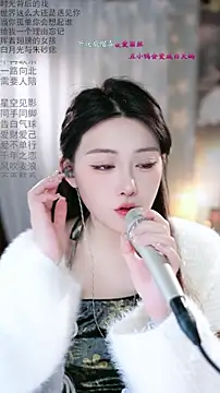 Dou-Dou-er online show from March 4, 2026, 12:05 am