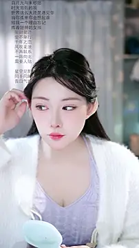 Dou-Dou-er online show from March 11, 2026, 1:33 am