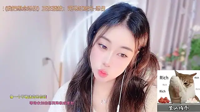 CC-777888 online show from December 21, 2025, 1:18 pm