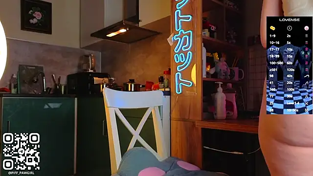 piff pawgirl online show from March 11, 2026, 11:55 pm