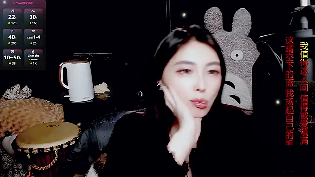 9ban online show from March 29, 2026, 12:38 pm