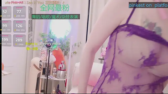 Snapshot of Luck_Lili_ chatting on April 18, 2026, 4:11 pm Luck Lili online show from April 18, 2026, 4:11 pm