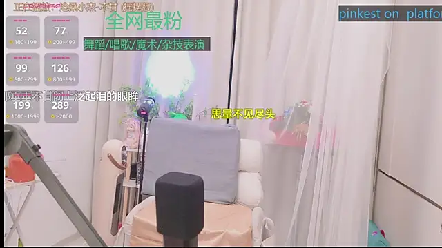 Snapshot of Luck_Lili_ chatting on April 18, 2026, 7:58 pm Luck Lili online show from April 18, 2026, 7:58 pm