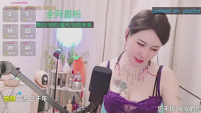 Snapshot of Luck_Lili_ chatting on April 29, 2026, 5:30 pm Luck Lili online show from April 29, 2026, 5:30 pm