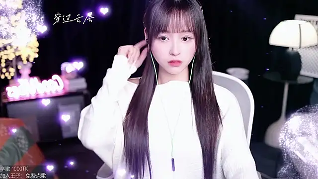 coward by online show from October 26, 2025, 7:58 am