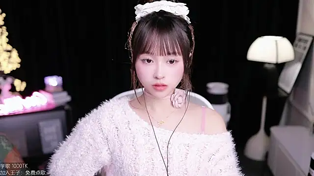 coward by online show from November 22, 2025, 2:38 pm