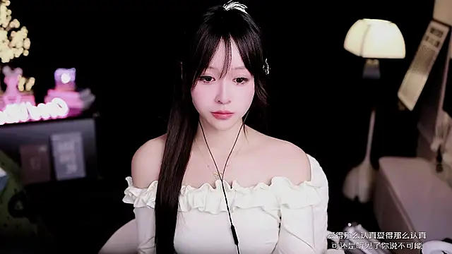 coward by online show from February 9, 2026, 9:46 am