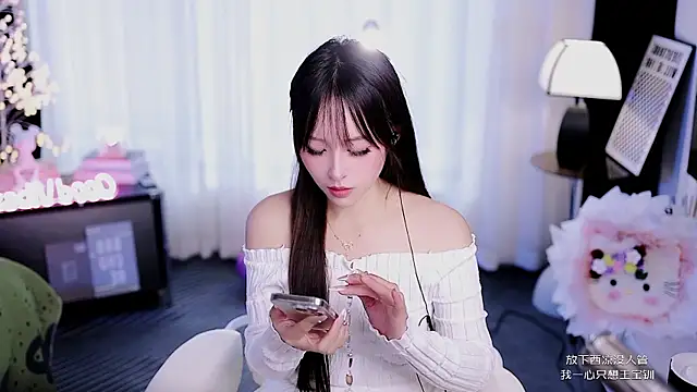 coward by online show from March 22, 2026, 8:40 am