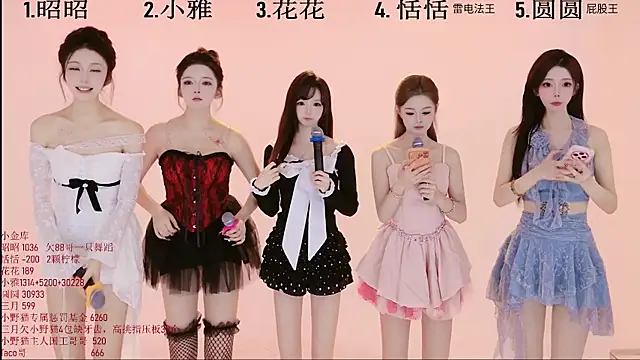 TNT-Sister online show from November 15, 2025, 5:05 am