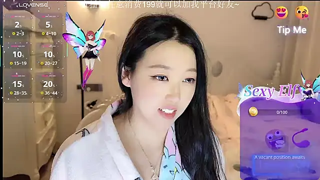 fufu-0808 online show from March 6, 2026, 2:57 pm