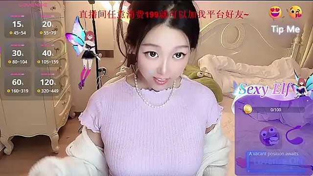 fufu-0808 online show from April 30, 2026, 2:12 pm