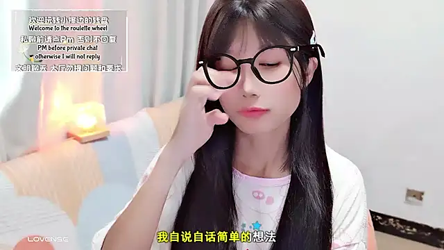 Rabbitlittlefool online show from September 21, 2025, 5:31 am