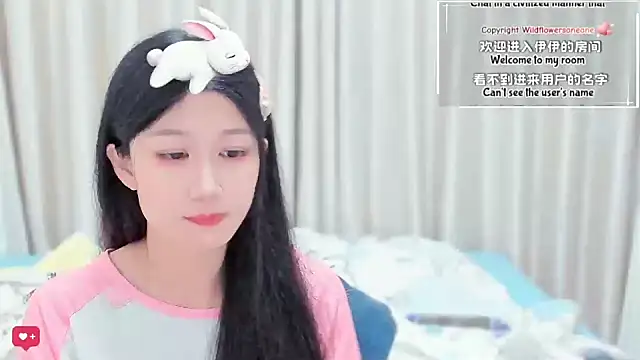 Rabbitlittlefool online show from March 5, 2026, 6:31 am