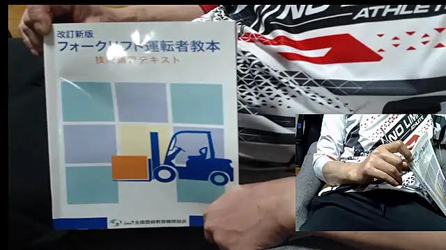 Yasu2000 online show from May 20, 2026, 9:37 am