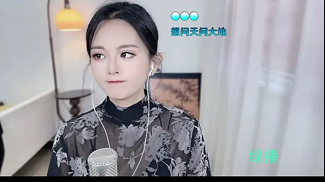 Musae7 online show from November 11, 2025, 3:50 am