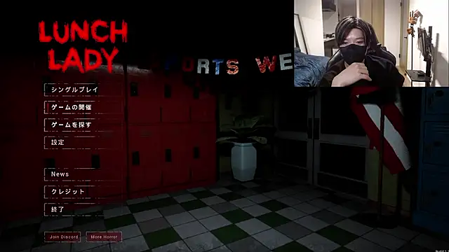 Mei-Tanaka online show from October 10, 2025, 1:54 pm