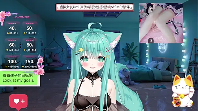 Snapshot of umi-youmi chatting on September 18, 2025, 5:48 pm umi-youmi online show from September 18, 2025, 5:48 pm