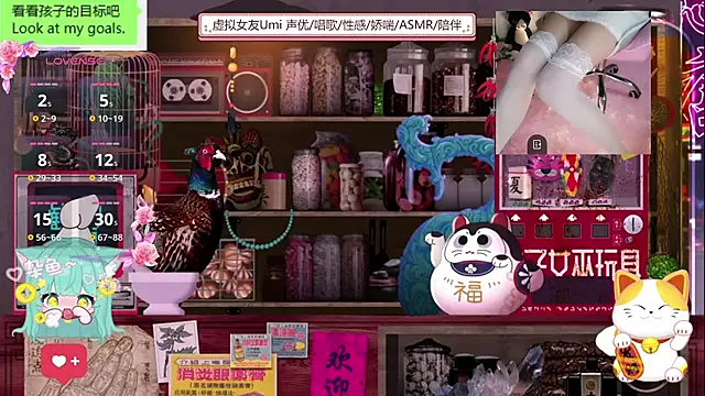 Snapshot of umi-youmi chatting on September 25, 2025, 6:44 pm umi-youmi online show from September 25, 2025, 6:44 pm