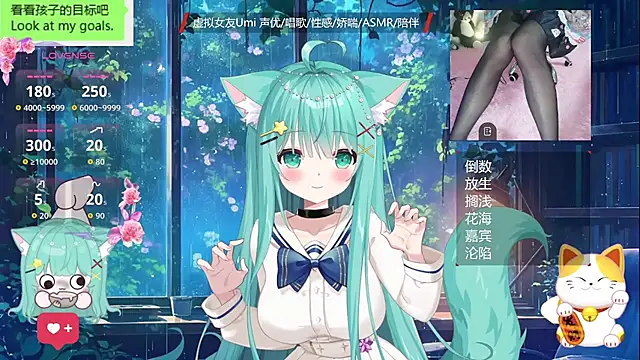 Snapshot of umi-youmi chatting on October 16, 2025, 6:20 pm umi-youmi online show from October 16, 2025, 6:20 pm