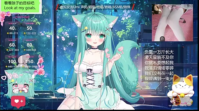 Snapshot of umi-youmi chatting on October 18, 2025, 7:14 pm umi-youmi online show from October 18, 2025, 7:14 pm